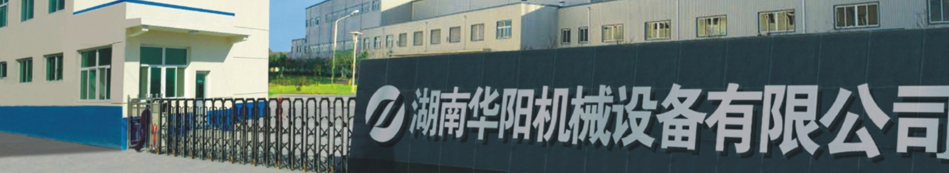 湖南c7娱乐有限公司_c7娱乐变频器|c7娱乐轮衬