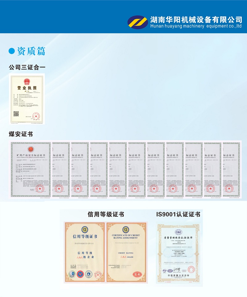 c7娱乐变频器,c7娱乐轮衬,c7娱乐驱动轮构件,湖南c7娱乐有限公司
